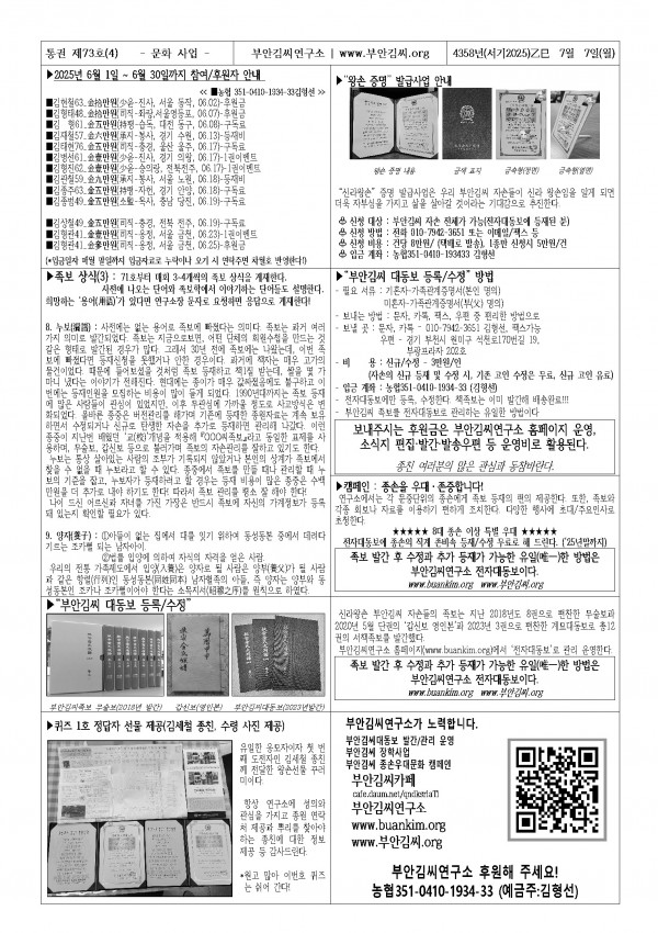 617b4feee0563be76a7e2a0b2df71308_1756632