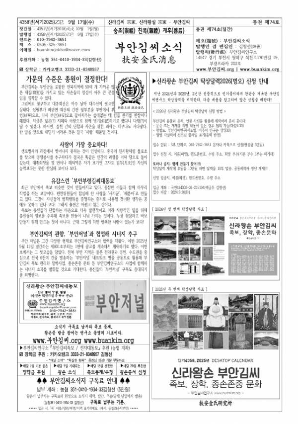 7c0f0cab25d9b02204142955e2b8d8dc_1768004