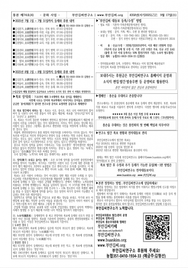 7c0f0cab25d9b02204142955e2b8d8dc_1768004