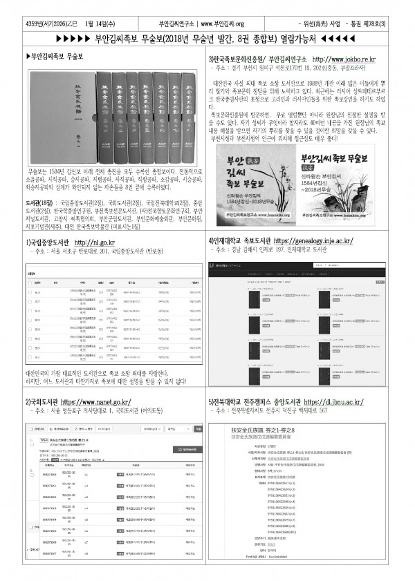 dc38f9e69730c2f721e048254587ef8e_1769404