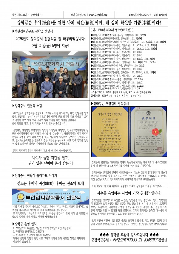 315aed4ec445ebb135276a27d71d47c2_1772687