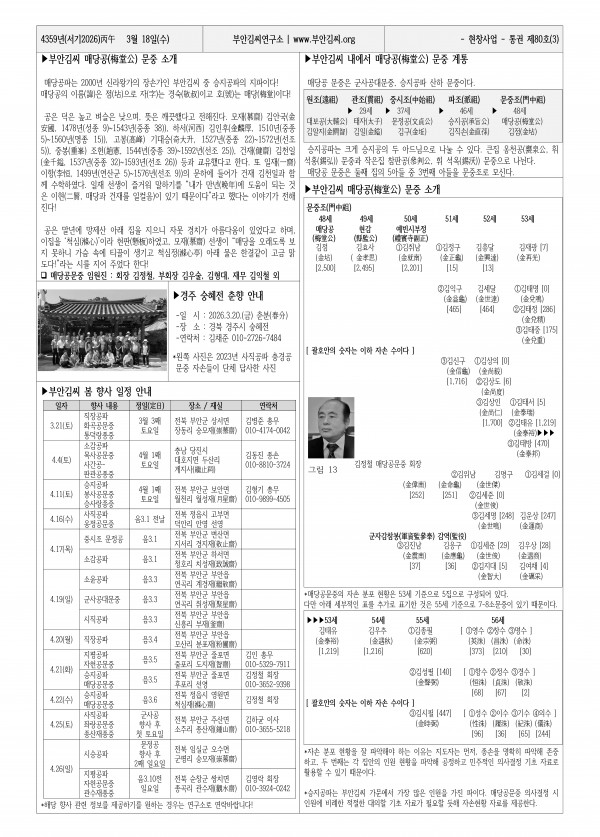 989f62471d01021f20616a9441494554_1773967