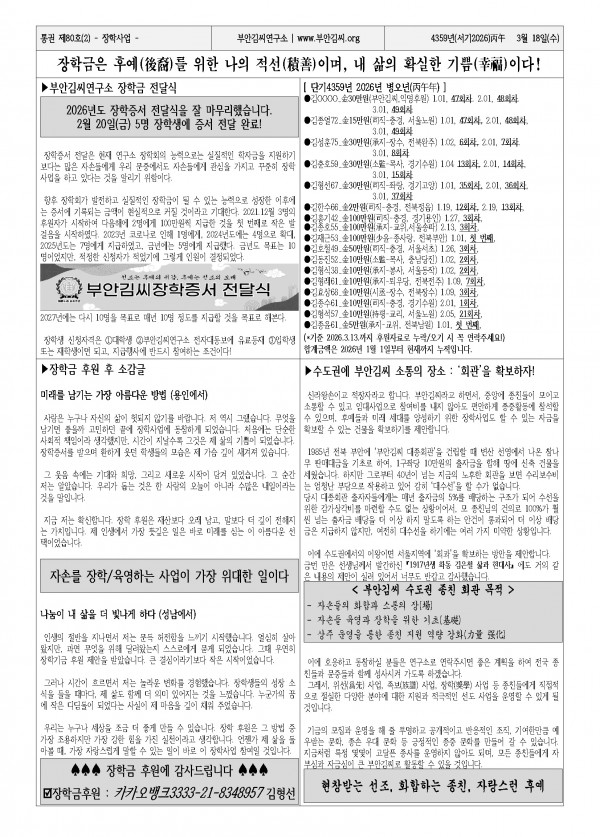 989f62471d01021f20616a9441494554_1773967